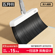 五月花掃把單個裝不銹鋼桿時尚家用掃帚掃地笤帚宿舍