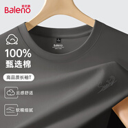 班尼路簡(jiǎn)約風(fēng)圓領(lǐng)T恤男春秋季柔軟細膩舒適透氣潮流百搭100%純棉打底衫 【純棉】-中灰#PB陽(yáng)光鯨魚(yú) M