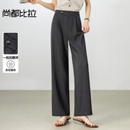 尚都比拉（Sentubila）尚都比拉九分褲女夏季通勤松緊腰寬松褶遮肉顯瘦西裝直筒褲子 深灰色 M