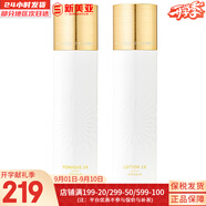 伊思（IT'S SKIN） 套盒2X紅參蝸牛晶鉆水乳霜套裝女護膚品禮盒緊致毛孔修護補水 伊思晶鉆蝸牛水+乳液組合