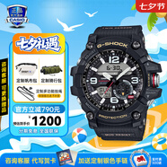 卡西歐（CASIO）G-SHOCK手表男大小泥王空霸藍(lán)牙運(yùn)動(dòng)太陽光能日韓腕表送男友禮物 GG-1000-1A經(jīng)典小泥王