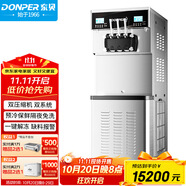 東貝(Donper)軟冰淇淋機(jī)商用冰激凌機(jī)甜筒機(jī)冰淇淋粉奶漿可用全自動(dòng)奶茶店立式冰激淋機(jī)XMC820