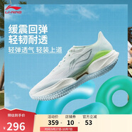 李寧超輕22丨跑步鞋男25新款輕量透氣中考體測跳繩運動(dòng)鞋ARBV001