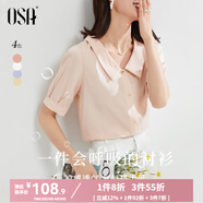 歐莎（OSA）【絲滑般光澤涼爽】短袖雪紡襯衫女士上衣設(shè)計(jì)感小眾襯衣夏季新款 橘色 XL