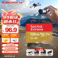 閃迪（SanDisk）128GB TF(MicroSD)內(nèi)存卡 4K極速金卡A2 V30 U3行車記錄儀 運(yùn)動(dòng)相機(jī)無人機(jī) 監(jiān)控存儲(chǔ)卡 讀190MB/s