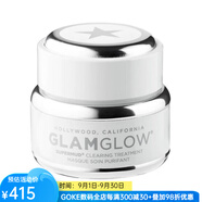 GLAMGLOW面膜清潔泥膜Mini 迷你旅行裝便捷清潔毛孔提亮膚色15g pic 0.5 oz/ 15 g