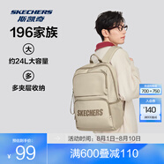 斯凱奇（Skechers）男女同款196家族雙肩包電腦包學(xué)生經(jīng)典百搭簡(jiǎn)約高中書(shū)包旅行背包 小鹿絨色/01BM 20-30升