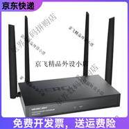 TP-LINK二手原裝  TL-WVR450G458G450M天線(xiàn)雙WAN口千兆無(wú)線(xiàn)企業(yè)路由器8新 水星1200G 千兆路由器