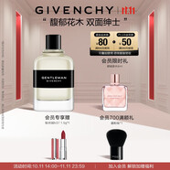 紀梵希（Givenchy）紳士男士淡香水60ml花香木香馥奇調(diào)細膩感性雙十一搶先購男生禮物