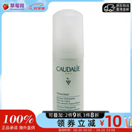 歐緹麗 葡萄潔顏摩絲旅行裝  50ml/1.6oz生日禮物