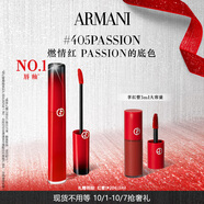 阿瑪尼紅管唇釉405PASSION燃情紅 素顏顯白口紅不沾杯 生日禮物新婚禮物