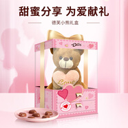 德芙 心語(yǔ)巧克力 小熊禮盒212g 休閑零食 糖果 教師節禮物 送男女老師