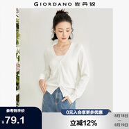 佐丹奴針織開衫女小外套 純棉V領(lǐng)小衫女 外搭純色女外衣05350649