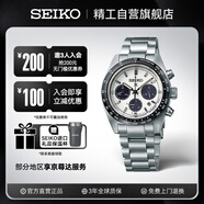 精工（SEIKO）手表 Prospex日韓表熊貓迪太陽(yáng)能夜光男士腕表 SSC813P1 生日禮物