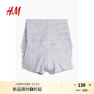 H&M男士內(nèi)褲5條裝2025秋季新款休閑棉質(zhì)彈力舒適平角短內(nèi)褲1129809 混灰色5條 5條 M 170/100