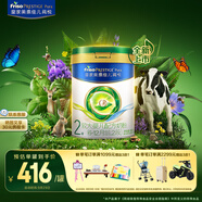 美素佳兒（Friso）皇家莼悅較大嬰兒配方奶粉 2段（6-12個月）800克 