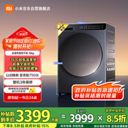 米家小米熱泵烘干機 10KG星緞銀家用干衣機 超薄全嵌混動(dòng)速熱防纏繞超薄 以舊換新 H100MJ105