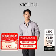 威可多（VICUTU）【云朵PLUS】七夕禮物長(zhǎng)袖襯衫易打理舒彈襯衣灰紫色170/92B/40