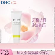 蝶翠詩(shī)橄欖氨基酸型保濕潔面乳清潔控油溫和保濕舒緩修護【七夕禮物】 10g