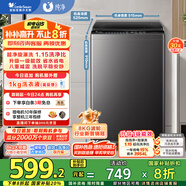 小天鵝（LittleSwan）波輪洗衣機(jī)全自動(dòng) 8公斤 超凈洗 除菌除螨【TB80V27T】家電國家補(bǔ)貼20% 一級(jí)能效 以舊換新
