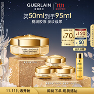 嬌蘭（Guerlain）帝皇蜂姿蜜護復(fù)原日霜50ml緊致淡紋面霜護膚品禮盒生日禮物送女友