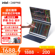 戴睿（dere）筆記本電腦新款14英寸雙屏可折疊觸摸屏上網(wǎng)商務(wù)辦公炒股編程游戲全能高性能輕薄本學(xué)生手提電腦 新品Yoga 14*星軌雙幕 32G內存+512G極速固態(tài)