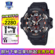 卡西歐（CASIO）男表G-SHOCK大小泥王登山運(yùn)動(dòng)手表太陽能腕表送男友禮物 GR-B300-1A4新小空霸太陽能