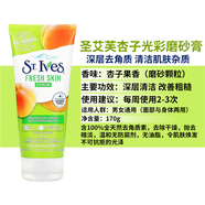 St. Ives美國圣艾芙StIves磨砂膏去角質(zhì)深層清潔改善粗糙臉部身體清潔 170g美版:杏子光彩磨砂潔面膏
