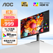 AOC 27英寸 4K IPS廣色域 HDR 出廠校色 低藍(lán)光不閃 節(jié)能認(rèn)證 三邊微邊 超薄辦公電腦顯示器 U27B35