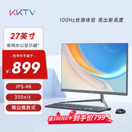KKTV27英寸 4K超高清顯示器  IPS 廣色域   濾藍光 DP 辦公影娛游戲液晶電腦屏幕 KE27UI