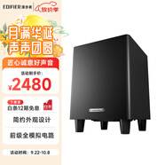 漫步者（EDIFIER）SW8有源低音炮 大功率音箱低音炮 家用卡拉OK低音炮 8英寸低音炮 高保真家庭影院 禮物拉桿音響