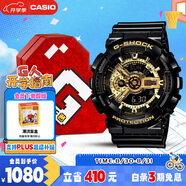卡西歐（CASIO）手表男士G-SHOCK經(jīng)典黑金運動電子表禮盒款七夕禮物GA-110GB-1A