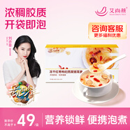 艾尚燕燕窩銀耳羹6袋 即食早餐代餐沖泡營養(yǎng)早餐 老人營養(yǎng)品 孕婦補(bǔ)品