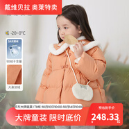 戴維貝拉【奧萊特賣】【清倉(cāng)特價(jià)】?jī)和鸾q服冬裝中國(guó)風(fēng)新年女寶寶童裝 橘粉【現(xiàn)貨】 90 cm（建議身高80-90cm）