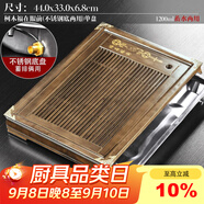 尚言坊簡(jiǎn)約實(shí)木茶盤(pán)家用辦公功夫茶具套裝大托盤(pán)瀝水不銹鋼底小茶臺客廳 【柯木】福在眼前單盤(pán)+三配件