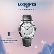 浪琴（LONGINES）瑞士手表 名匠系列 機械皮帶男表 L27934732 