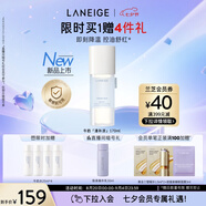 蘭芝（LANEIGE）鋅多肽精萃盈潤(rùn)爽膚水170ml牛奶水保濕舒緩控油修護(hù)七夕送女友
