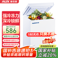 奧克斯小冰柜家用省電保鮮冷凍冰柜 商用節能迷你小型臥式冷柜 儲母乳柜冰箱 【減霜】178升級減霜款|可囤145斤肉 102L