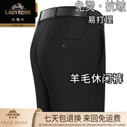 老爺車(chē)2025秋冬新款加厚款商務(wù)休閑寬松直筒羊毛小西褲男爸爸免燙正裝 8810黑色 34 (2尺7)