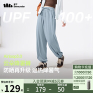 蕉下（beneunder）束腳休閑褲子女士運動闊腿冰絲防曬長褲速干高腰春夏25新款A(yù)L205