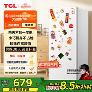 TCL 118升單門雙溫家用白色小冰箱節(jié)能低噪租房小型電冰箱小戶型超薄迷你國(guó)家補(bǔ)貼R118L3-A