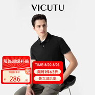 威可多（VICUTU）【everPolo二代】七夕禮物男士短袖商務(wù)T恤polo衫黑色180/100B