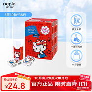 妮飄（Nepia）手帕紙 3層10抽*36包hello kitty凱蒂卡通無(wú)香印花小包紙巾便攜裝