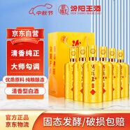 汾陽(yáng)王吉祥 汾味白酒 42度1000ml*6瓶 整箱裝  清香型核心產(chǎn)區 大瓶