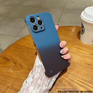 諾之信適用蘋(píng)果17手機殼防摔裸機感iphone17promax漸變散熱無(wú)邊框保護套5G半包硬殼個(gè)性潮流小清新男女款 【漸變藍】漸變無(wú)邊框 蘋(píng)果17