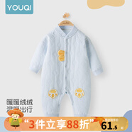 優(yōu)奇嬰兒衣服新生兒保暖三層夾棉連體衣春秋冬季哈衣爬服男女寶寶睡衣 秋冬【小腳丫】淺藍(lán) 59cm