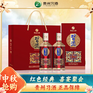 習(xí)酒紅習(xí)酒 中秋送禮 結(jié)婚婚宴 醬香型白酒 53度 500ml*2瓶 貴州習(xí)酒