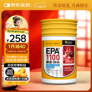 ISDGEPA魚(yú)油1100mg+納豆激酶+DHA輔助疏通血管高降血脂新西蘭進(jìn)口60粒