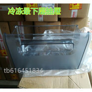 美菱（MeiLing）美菱冰箱抽屜BCD180KC181MLC系列冷藏冷凍急凍抽屜盒子原裝配件 冷凍下層淡藍色