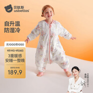 貝肽斯嬰兒睡袋暖姜恒溫兒童分腿睡袋嬰幼兒防踢被睡衣四季雙層?甜夢(mèng)L
